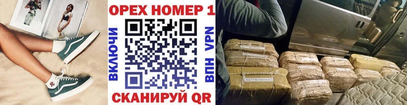 Купить наркотик Находка ТГК Кокаин Альфа ПВП ГАШИШ Канабис