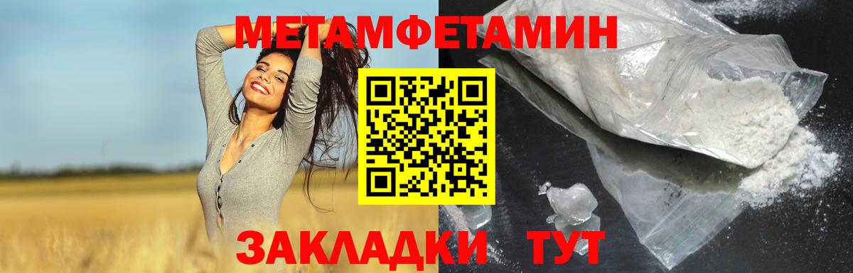 Amphetamine VHQ Находка