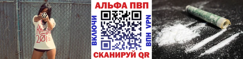 A PVP Crystall  Находка 
