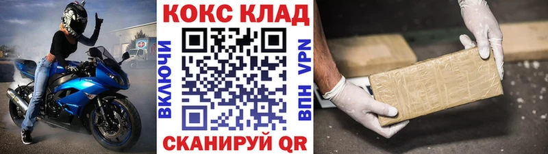 Кокаин VHQ  omg ссылки  Находка  цена  