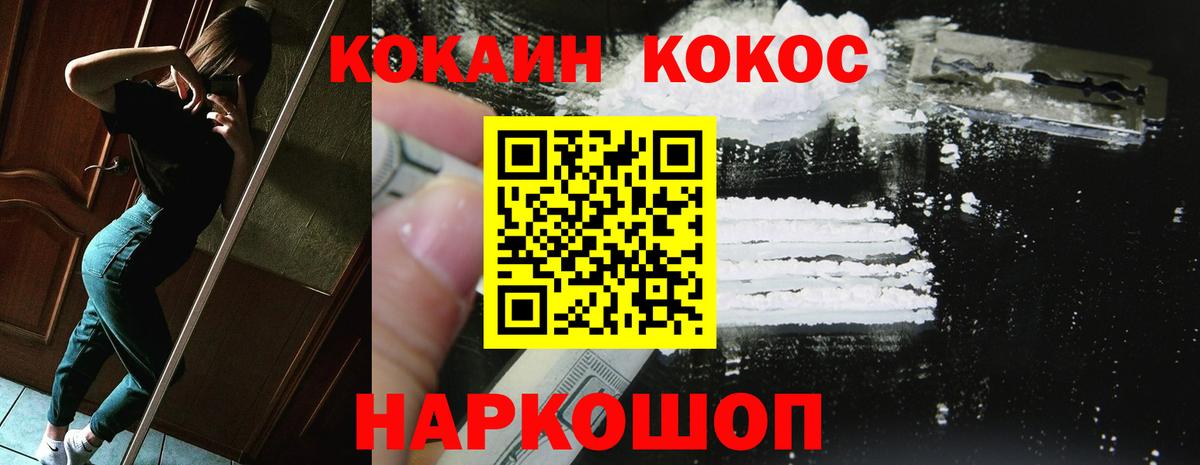 COCAIN Эквадор Находка