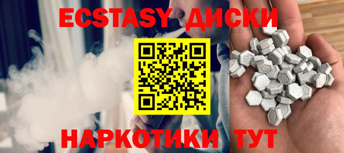 дарк нет формула  Вход с VPN  Находка  ЭКСТАЗИ круглые 