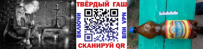 mega ССЫЛКА  Находка  Гашиш Ice-O-Lator 