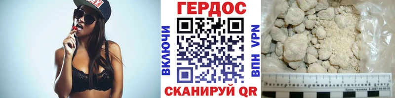 сколько стоит  мориарти состав  ГЕРОИН герыч  Находка 