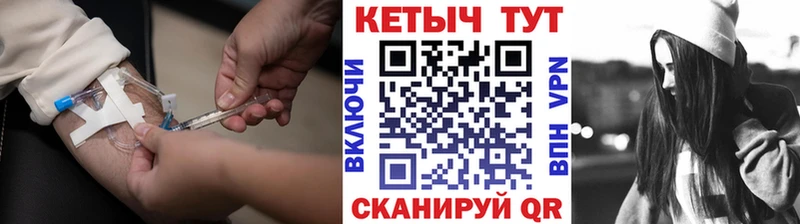 КЕТАМИН VHQ  где найти наркотики  Находка 