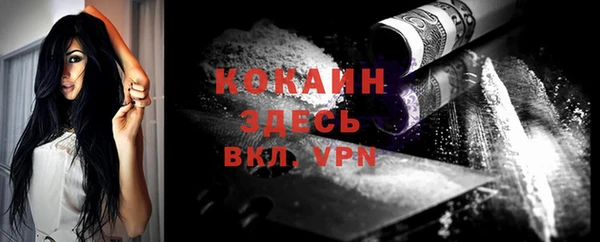 кокаин перу Алексин