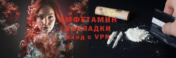 кокаин Алексеевка