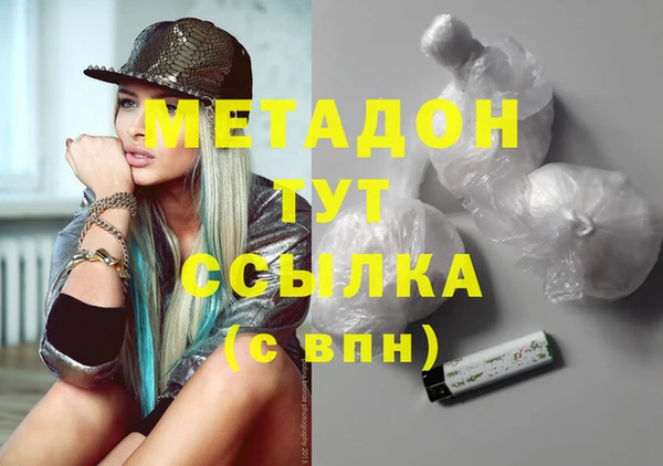 амфетамин Кинешма