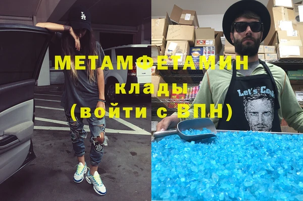 амфетамин Кинешма