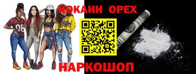 альфа пвп Новозыбков