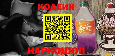 COCAINE Новокубанск