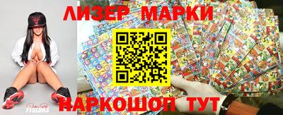 COCAINE Новокубанск