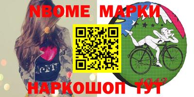 альфа пвп Новозыбков
