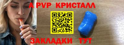 COCAINE Новокубанск
