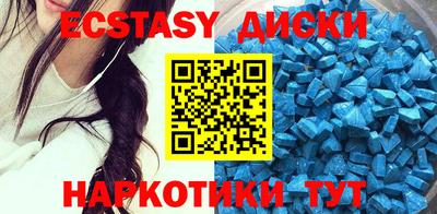 COCAINE Новокубанск