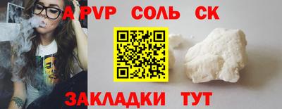 гидропоника Новодвинск