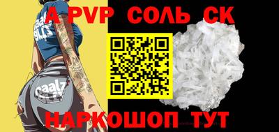 гидропоника Новодвинск