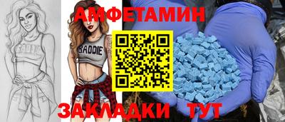 COCAINE Новокубанск