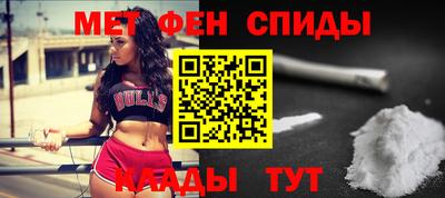 COCAINE Новокубанск