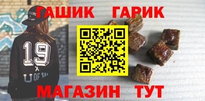 альфа пвп Новозыбков