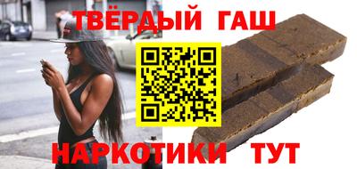 альфа пвп Новозыбков