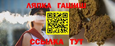 альфа пвп Новозыбков