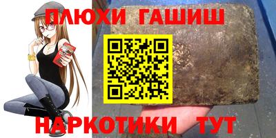 COCAINE Новокубанск