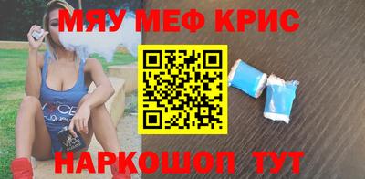 альфа пвп Новозыбков