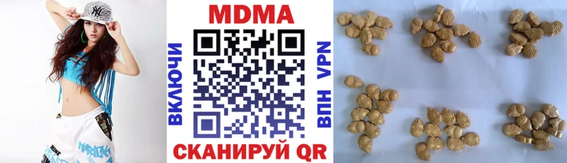MDMA кристаллы  Находка 