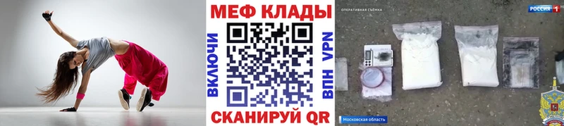 Меф VHQ Находка
