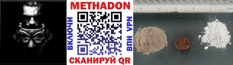 Метадон мёд  кракен сайт  Находка 