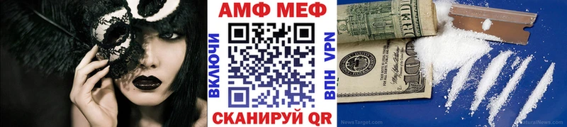 МЕГА рабочий сайт  Находка  МЕТАМФЕТАМИН Methamphetamine 