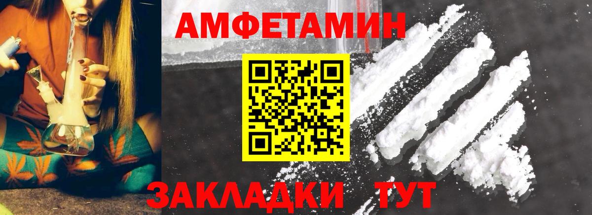 МЕТАМФЕТАМИН мет  Вход с VPN  Находка  МЕТАМФЕТАМИН мет 