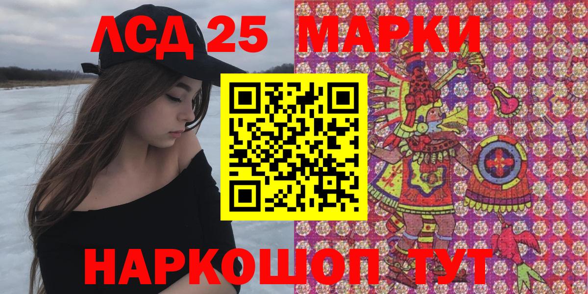 Марки NBOMe 1500мкг Находка