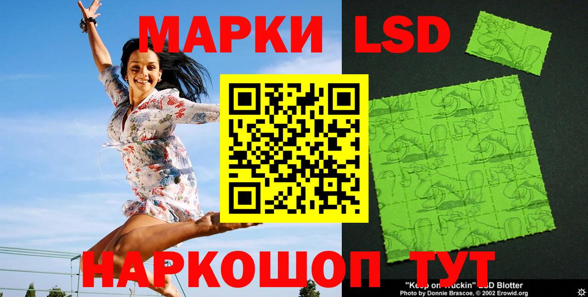 Находка  Марки 25I-NBOMe 1,5мг  Марки 25I-NBOMe 1,5мг  где можно купить наркотик  Вход с VPN 