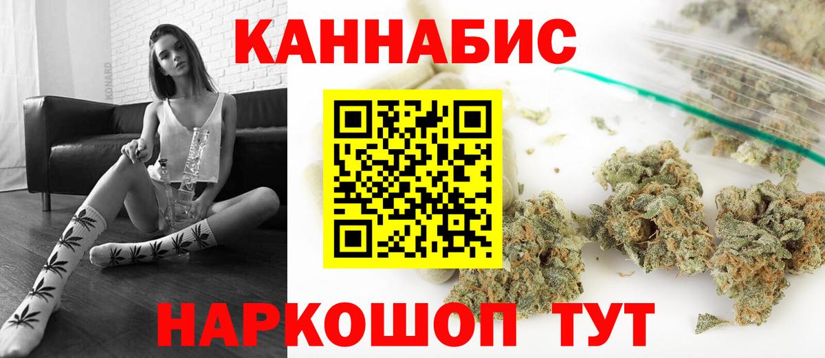 Шишки марихуана MAZAR  Вход с VPN  Марихуана семена  Находка 