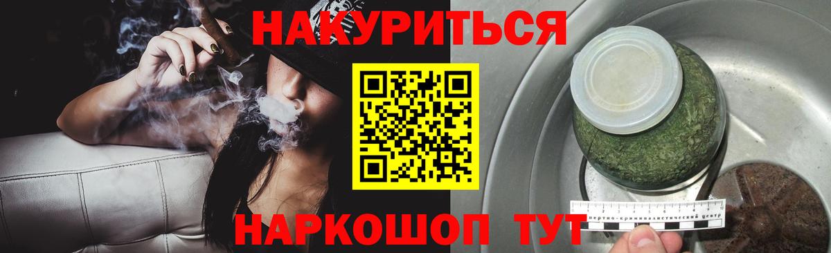 Марихуана OG Kush Находка